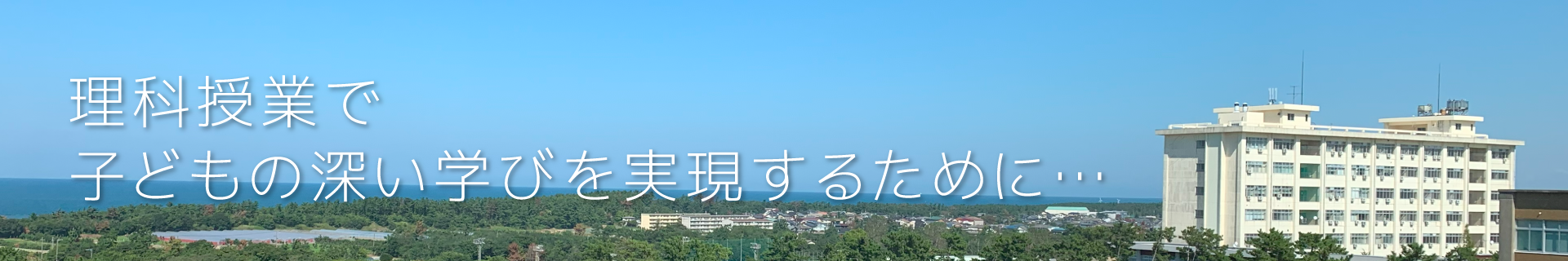 トップイメージ